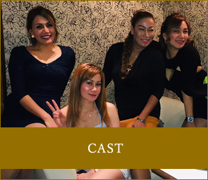 CAST（キャスト）｜神戸・三宮の上質なフィリピンパブ・スナック｜ラウンジ パヴォーネ - Lounge Pavone